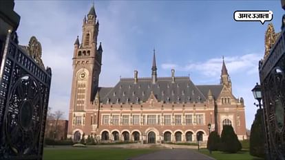 International Court will give verdict on 26 january Amid Genocide case against Israel