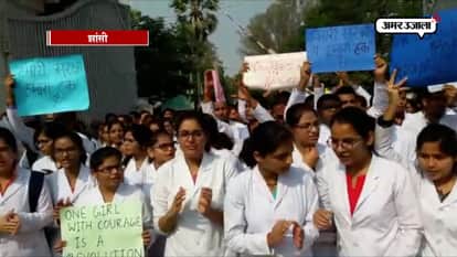 mbbs student protest agains eve teasing in jhansi
