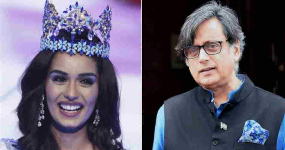 miss world 2017: congress leader shashi tharoor tweet on manushi chhillar 