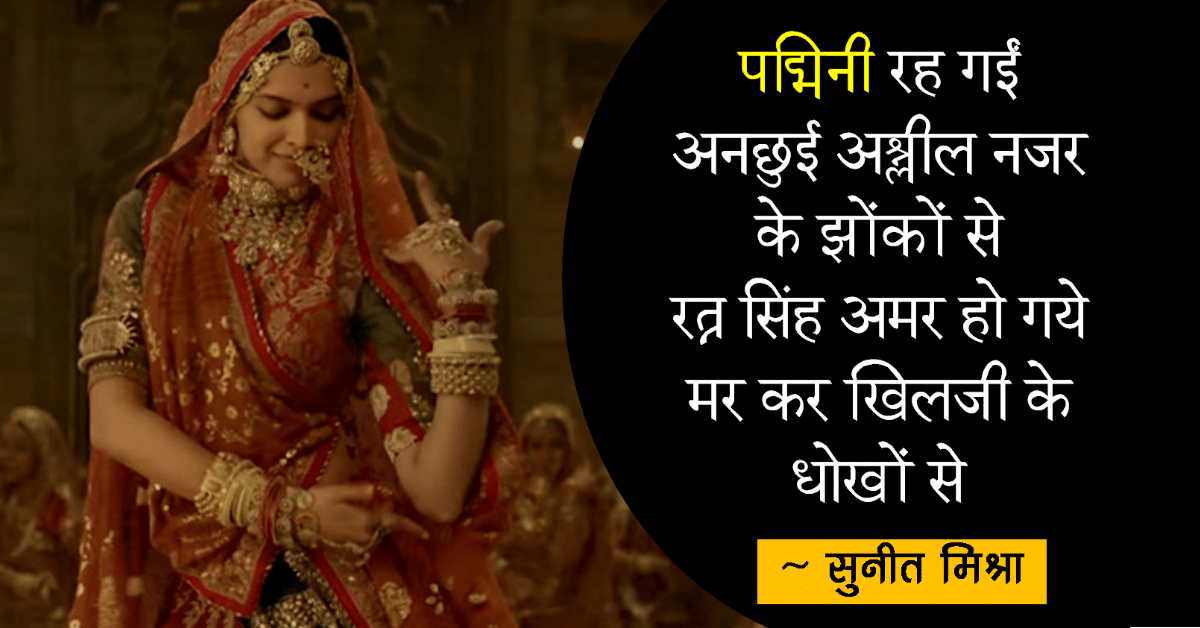 padmavati row:  education minister statement about story of padmini in books