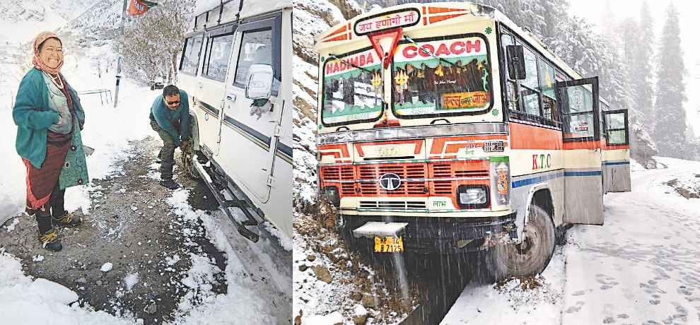 Himachal Kullu People trapped in snow