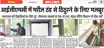 Himachal high court cognisance over chaos in IGMC hospital