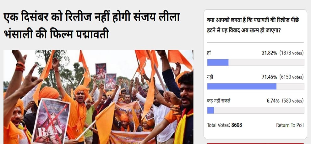 Amar Ujala Poll: over delay in release date of film Padmavati will not stop controversy