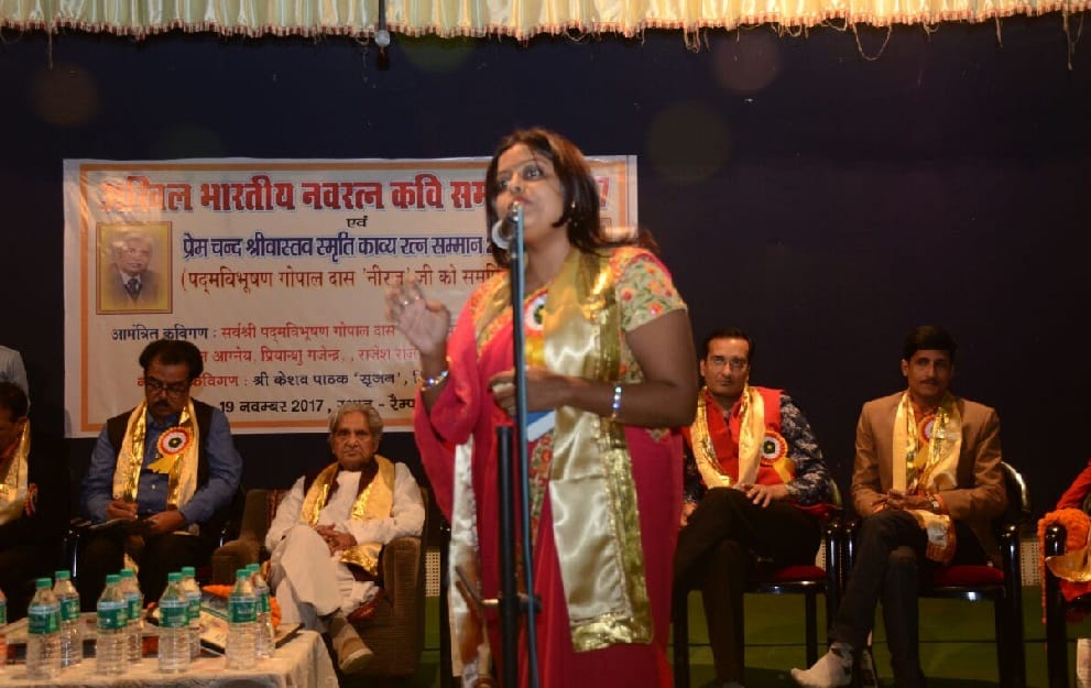 मानव होना भाग्य है कवि होना सौभाग्य