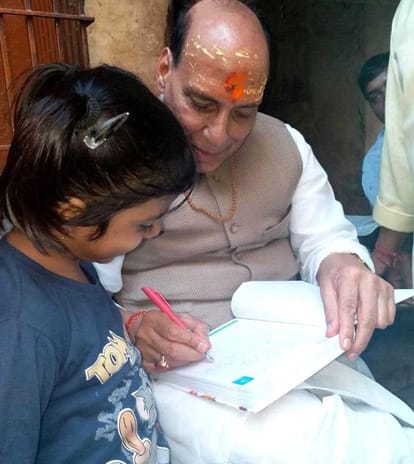 central home minister rajnath singh in varanasi tour