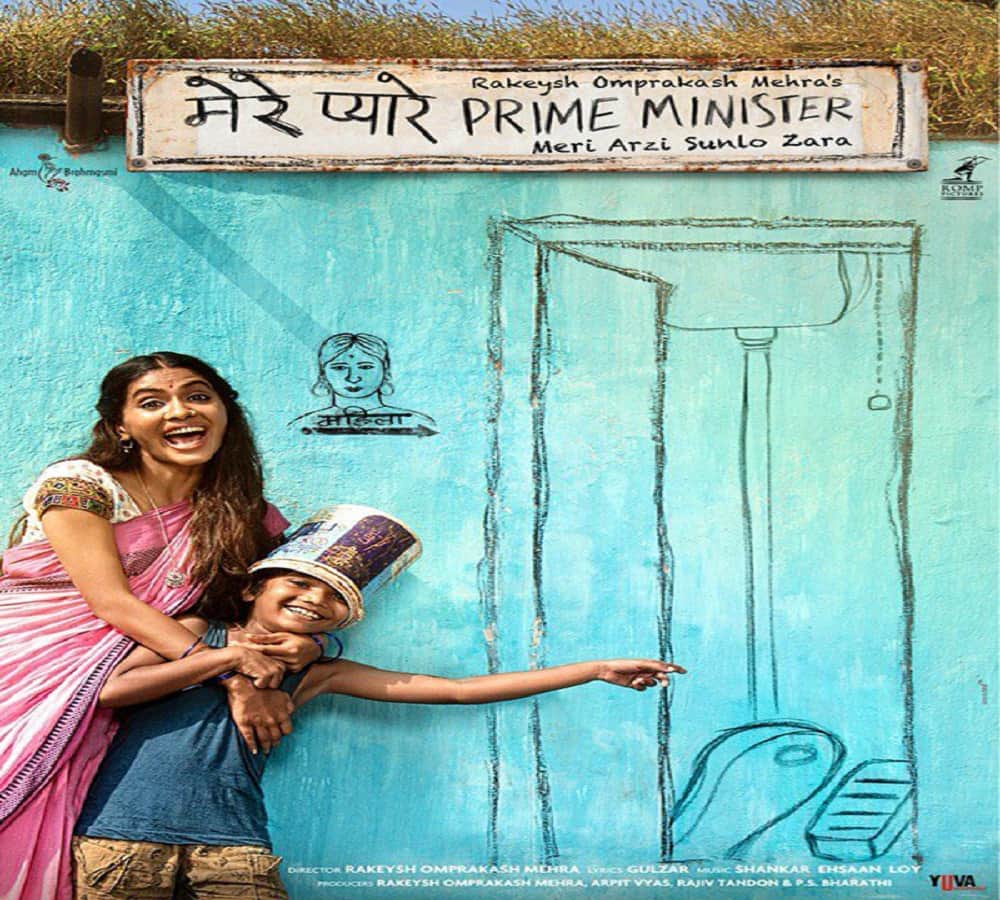 director rakeysh omprakash mehra shared the poster of mere pyarey prime minister 