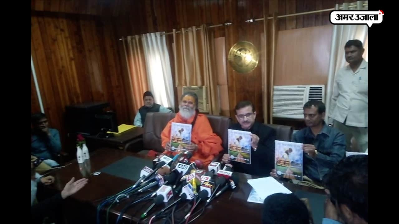 राम मंदिर