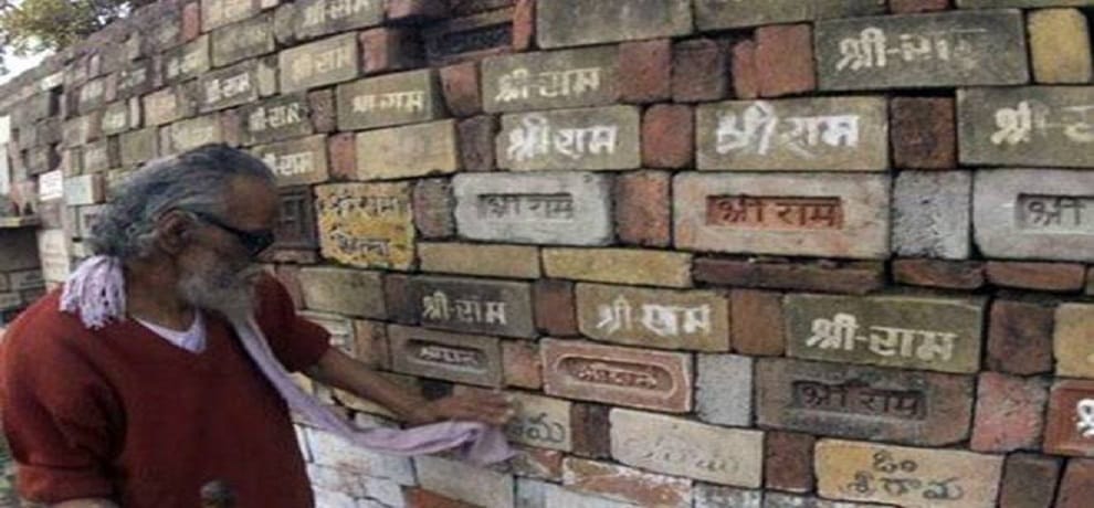 Ram mandir construction in ayodhya so sundar kand in varanasi