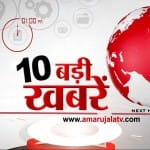 हेडलाइंस