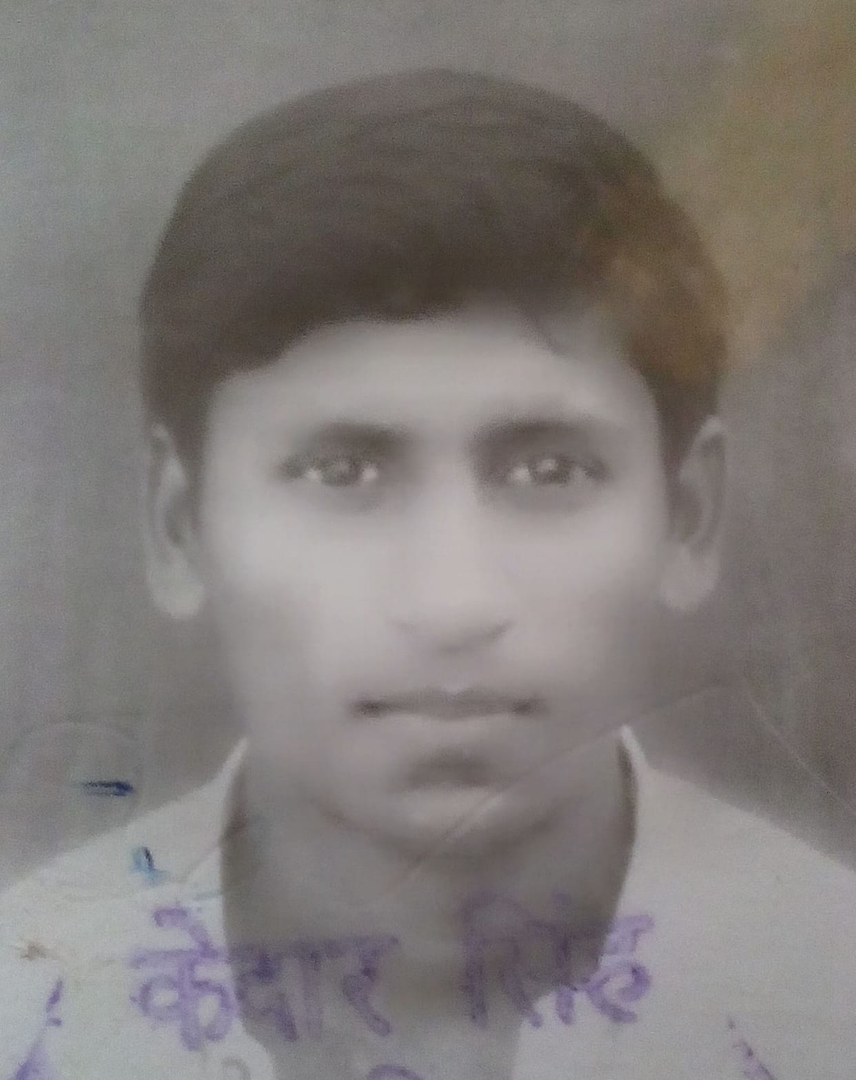 करंट से युवक की मौत