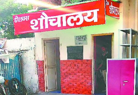 A park on the platform itself becomes a lavatory