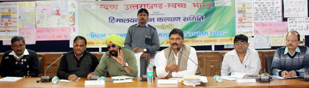 नगर निगम बैठक में कई लोक लुभावन निर्णय हुए पारित