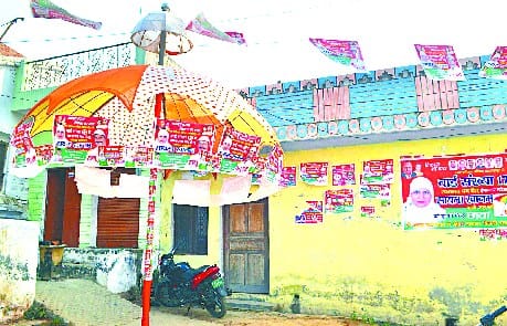 violation of election code of coundect