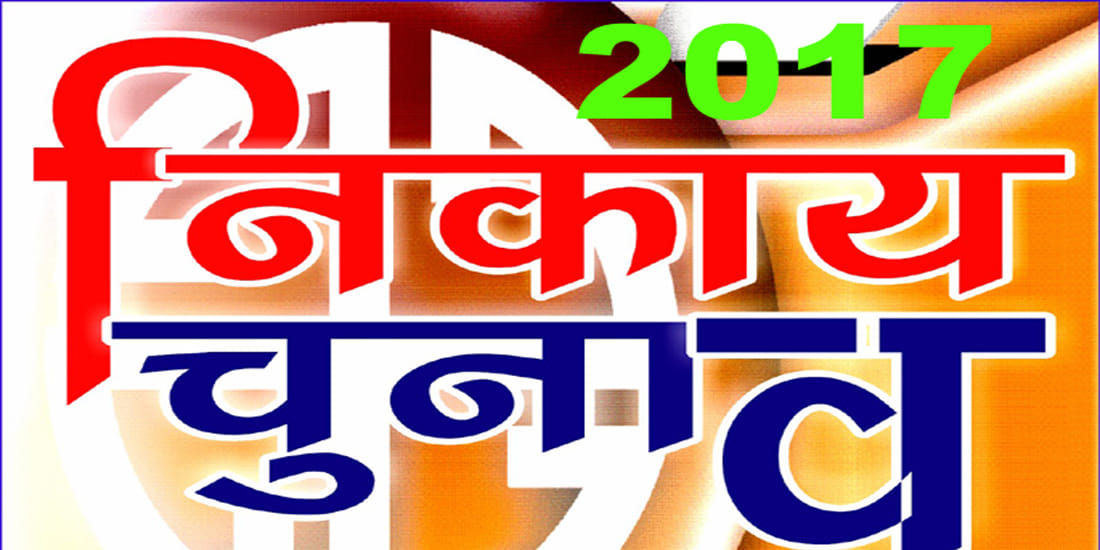 69 thousand 283 voters will vote in Dharmanagari