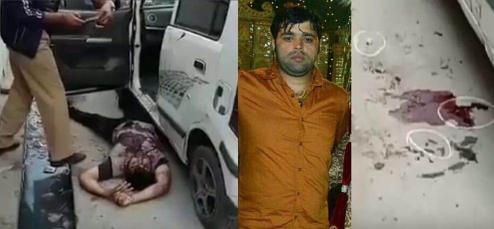 in guest teacher murder case police started the investigation