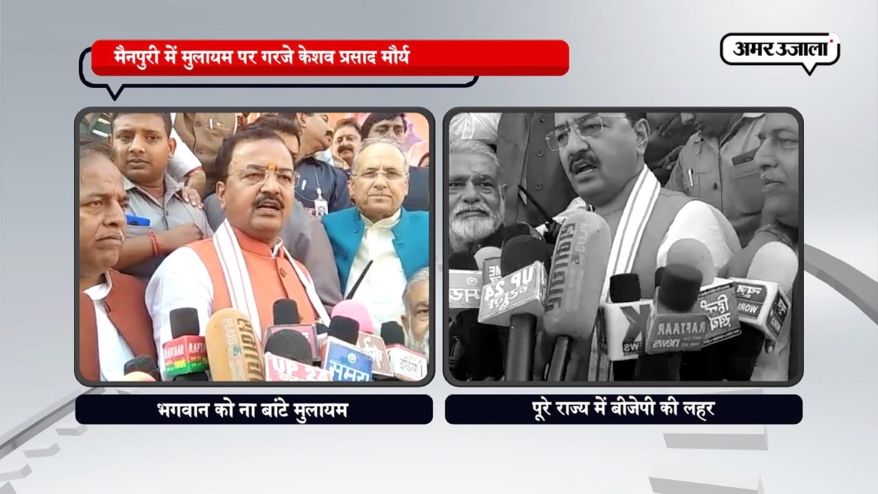 केशव प्रसाद मौर्या