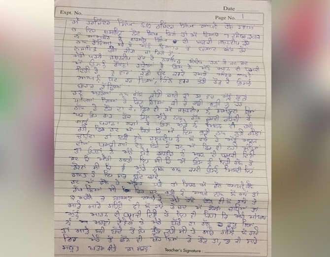 nabha man committed suicide due to illegal relations of wife