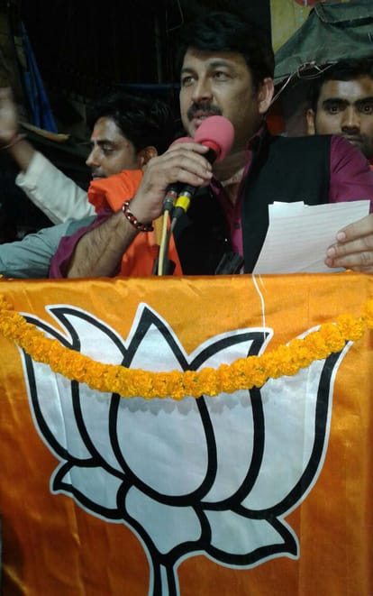 BJP state president said party will win in body election