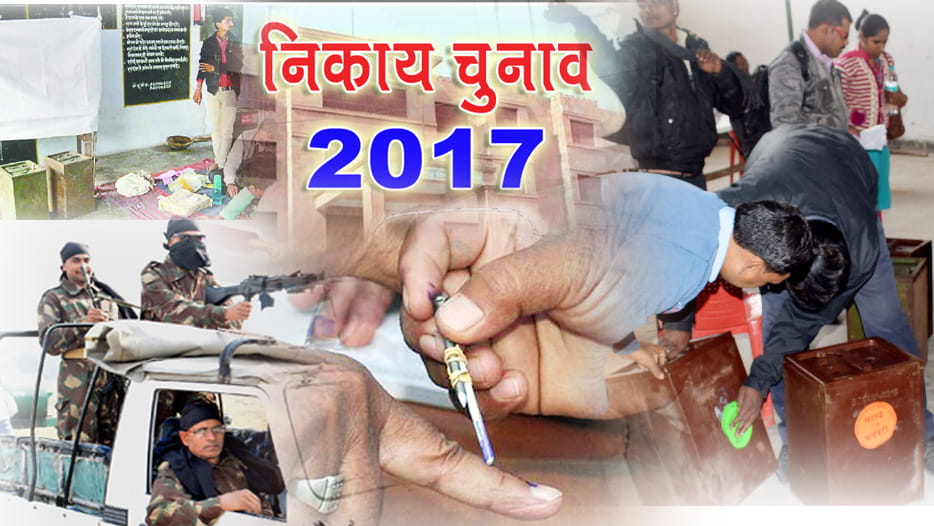 nikay chunav 2017 Decision of fate of candidates today