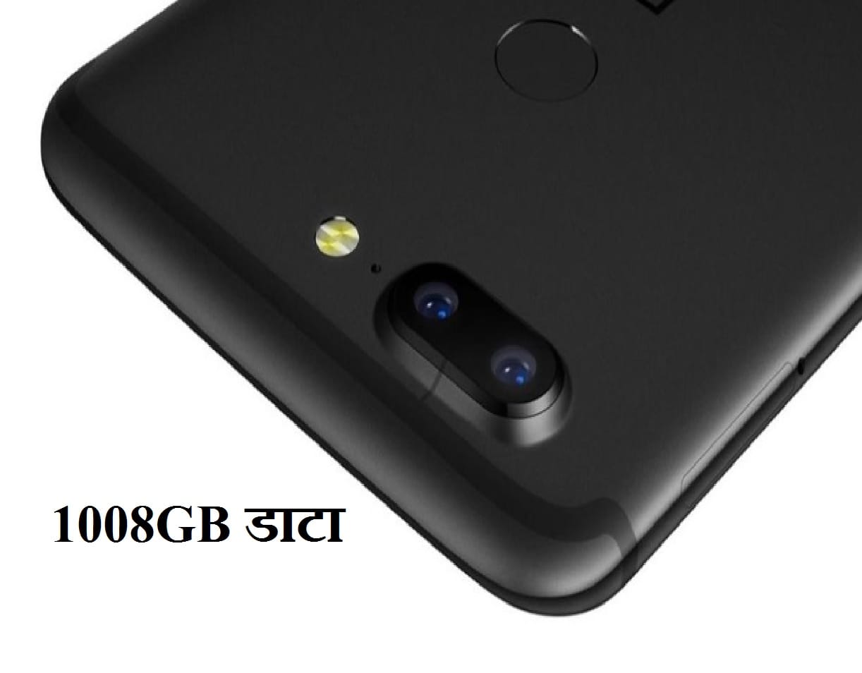 OnePlus 5T Users Will Get Additional 1008GB Data from Idea Cellular