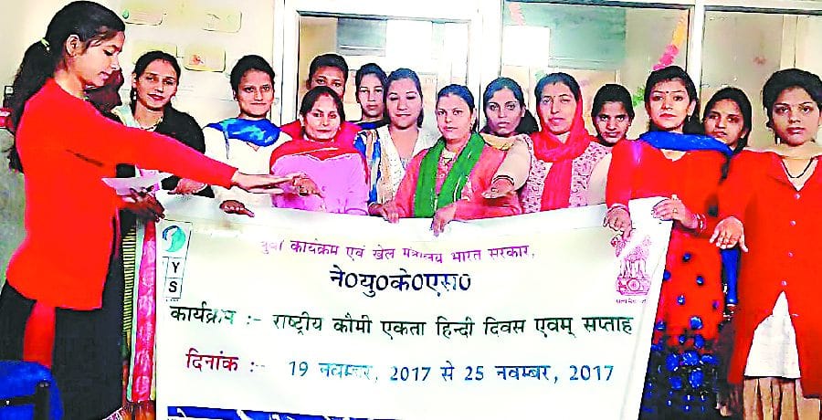 छात्राओं को कौमी एकता की दिलाई शपथ
