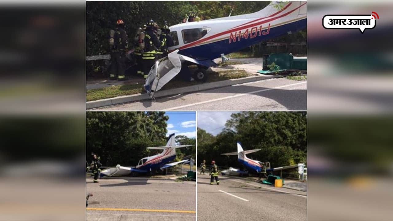 प्लेन क्रैश