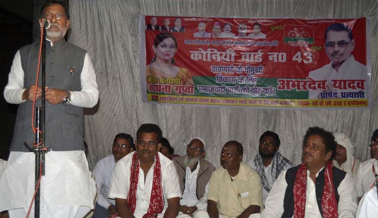 Samajwadi party leader ramgovind chaudhary said deception in state government