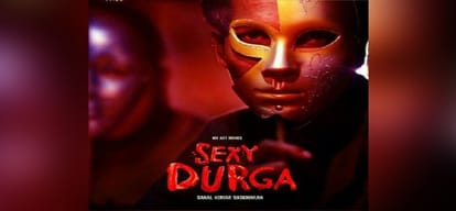 Kerala High Court overruled IandB ministry S Durga must be screened at IFFI
