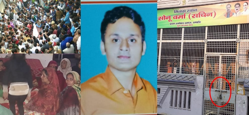 up nikay chunav 2017: bjp candidates cousin brothers murdered bsp leader in geater noida