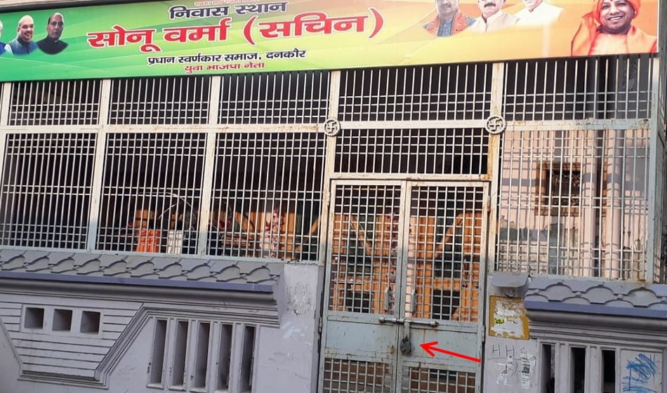 up nikay chunav 2017: bjp candidates cousin brothers murdered bsp leader in geater noida