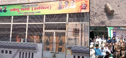 cousins of bjp candidate of Municipal Corporation Elections shot a man dead