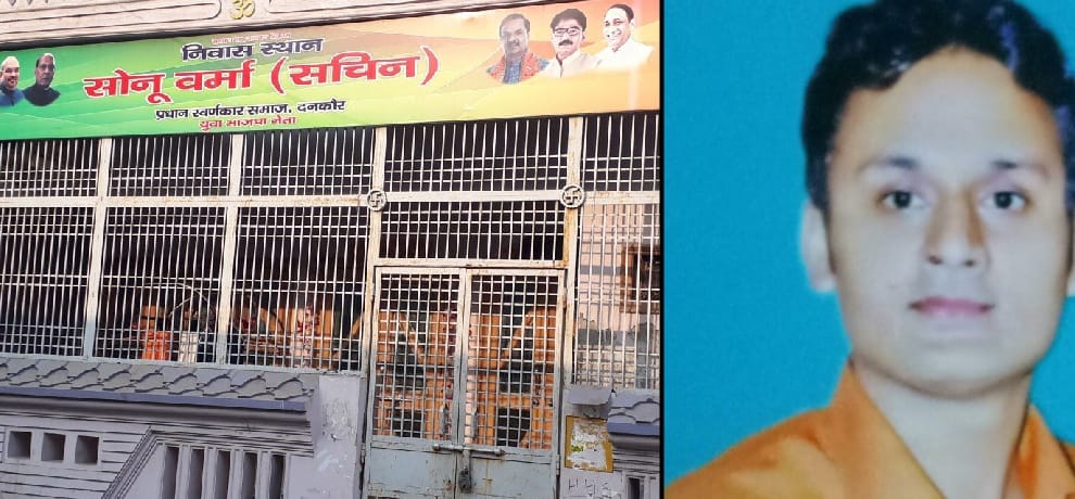in sagar murder case main accused arrested