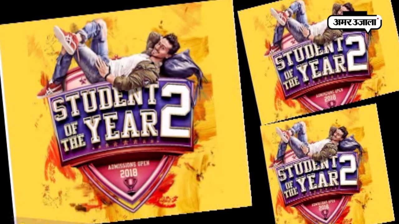 टाइगर श्रॉफ