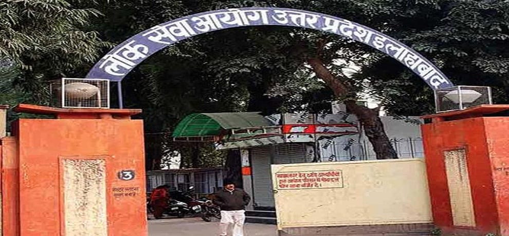 uppsc will release the examination calendar for 2018 very soon