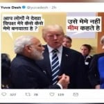 नरेंद्र मोदी मीम
