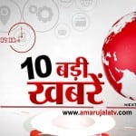 हेडलाइंस