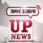 यूपी न्यूज