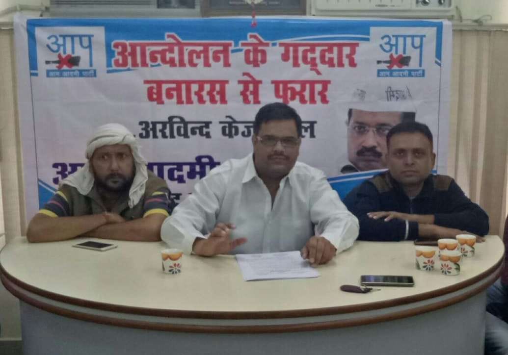 AAP party many leaders against arvind kejriwal