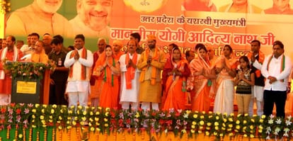 up police wear off muslim woman burqa in yogi rally at ballia