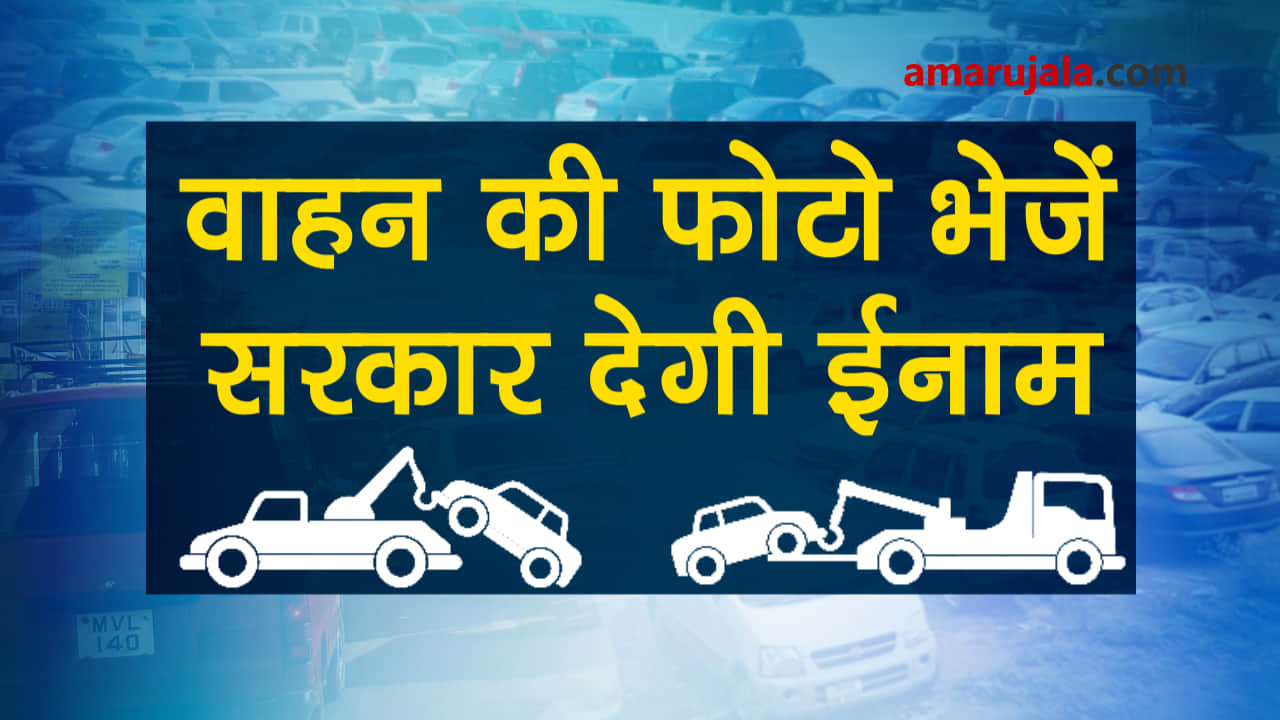 प्रतीकात्मक तस्वीर