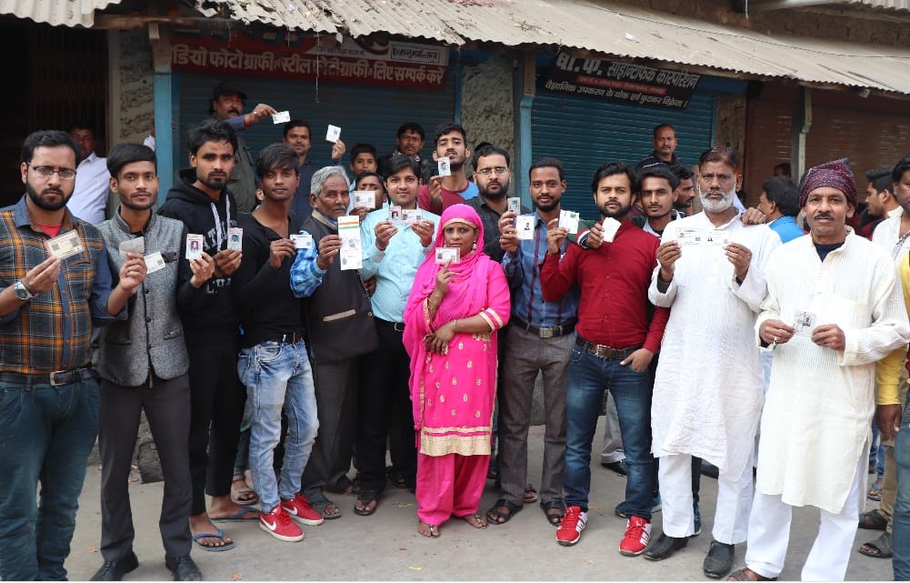 वोटर लिस्ट में गड़बड़ी ने किया वोटिंग से दूर
