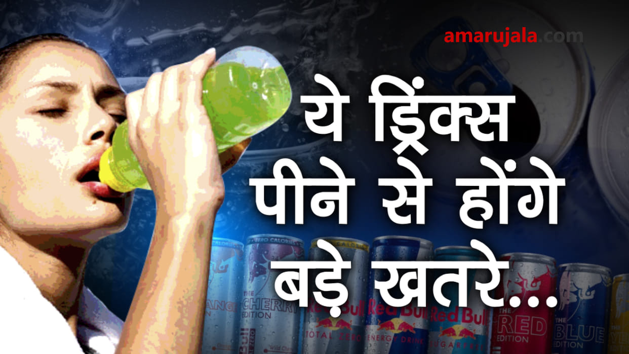 health experts warns against daily usage of energy drinks