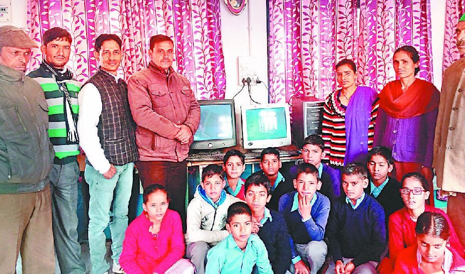 समुनीधार प्राथमिक स्कूल के बच्चे सीखेंगे कंप्यूटर चलाना
