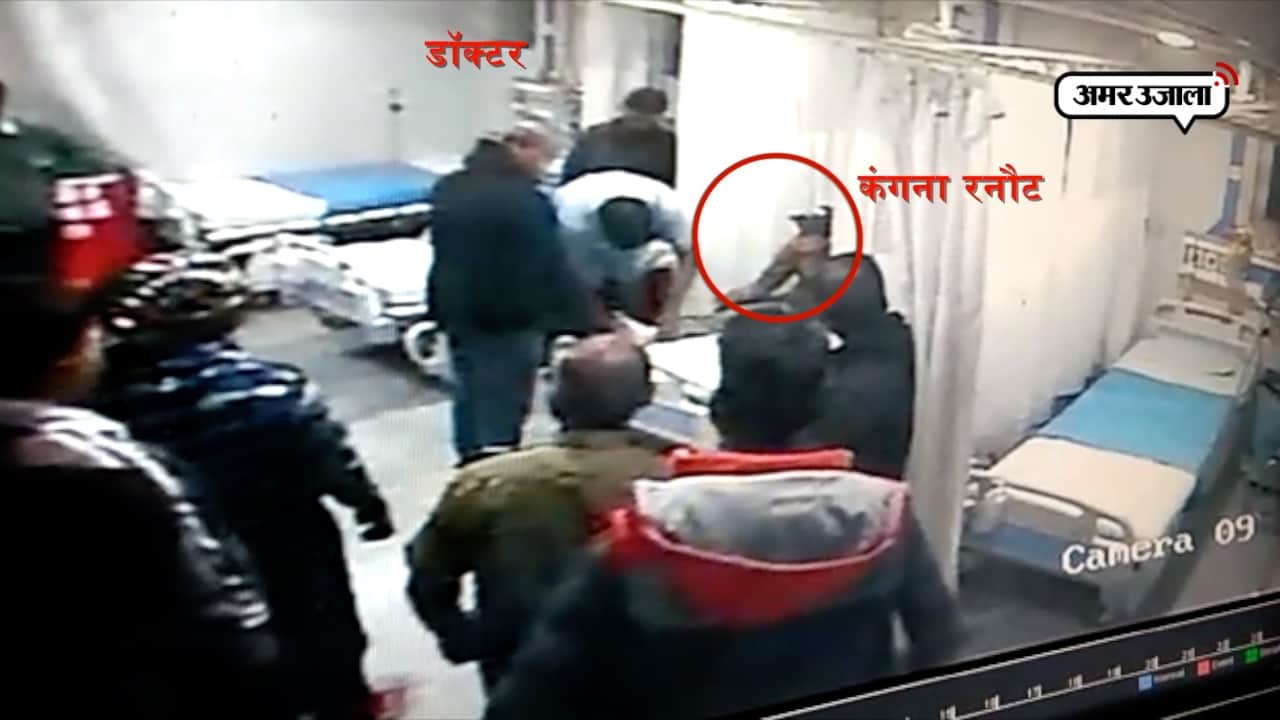 कंगना रनौट