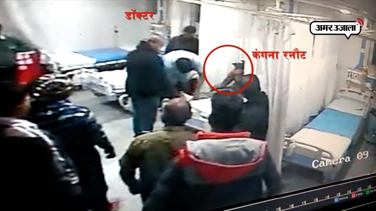 कंगना रनौट