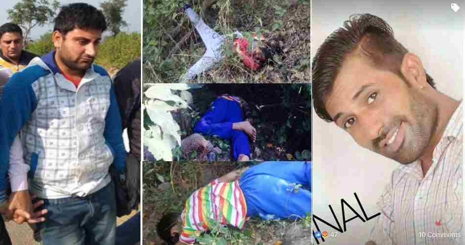 father killed three childrens for girl friend, mother interview