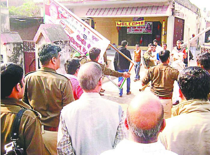 Conflict in MLA and inspector