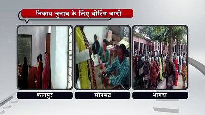 MUNICIPAL POLL IN UTTAPRADESH