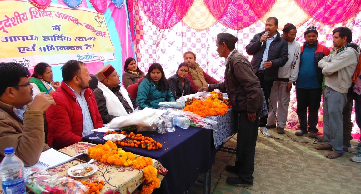 Quick disposal of public problems