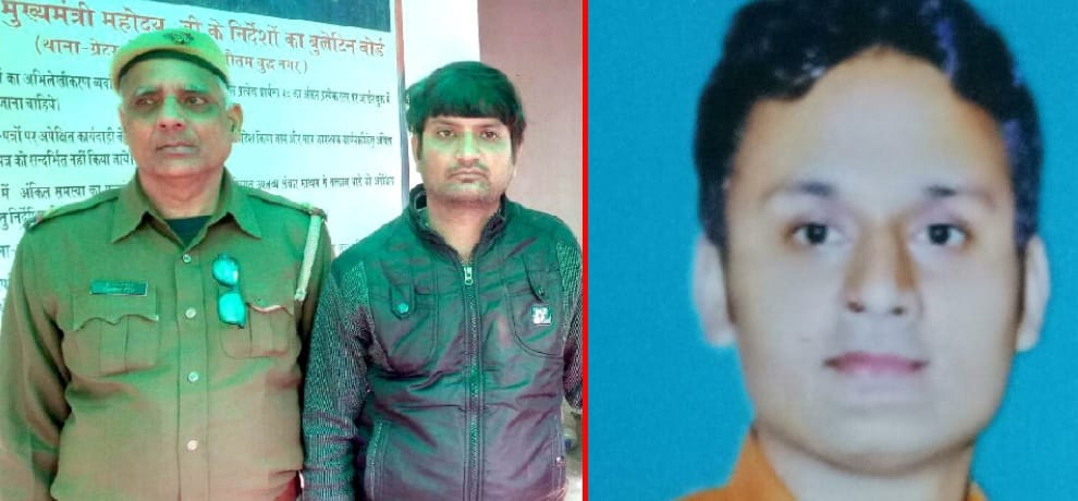 in sagar murder case main accused arrested